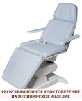 Косметологическое кресло Премиум 4 (4 мотора)