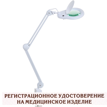 Косметологическая лампа лупа с РУ 9005LED, светодиодная