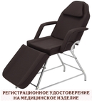 Косметологическое кресло КО-169 Madvanta (коричневый)