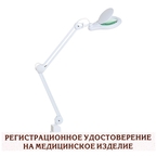 Косметологическая лампа лупа с РУ 9003LED 