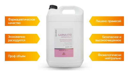 Массажное масло Garnaatio 5 л - преимущества